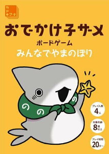 y[֑Ή3܂ŁzłqU {[hQ[ ݂Ȃł܂̂ڂ ΏہF8 lF4l vCԁF20 J[hQ[ {[hQ[ p[eB[ObY