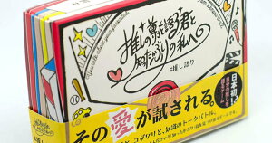 y[֑Ή5܂Łz̑NƒmԂ̎ ΏہF12΁` lF2l`6l vCԁF20 J[hQ[ {[hQ[ p[eB[ObY