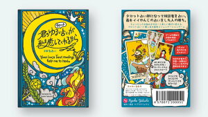 y[֑Ή5܂ŁzN̂邢^bg肢AĂ邩 ΏہF12΁` lF1l`6l vCԁF5` J[hQ[ {[hQ[ p[eB[ObY