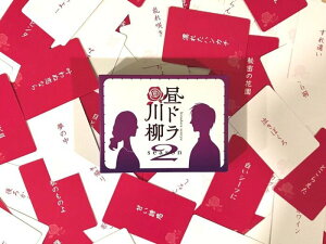 h@V[Y2 ΏہF12΁` lF3l`6l vCԁF15 J[hQ[ {[hQ[ p[eB[ObY