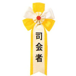 y[֑Ή2܂ŁzL i L p[eB[ObY p[eB[ 񎟉 D 떼D i  Cxg CX^f 