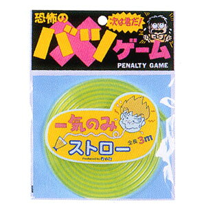 y[֑Ή2܂ŁzĈ݃Xg[ p[eB[ObY Q[ Q[ Xg[ CX^f 