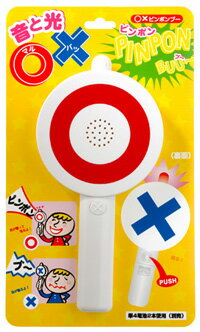 楽天市場 ピンポンブー クイズ効果音グッズ パーティーグッズ おもちゃ クイズ 早押し ゲーム 早押しクイズ クイズ パーティーグッズ パーティーゲーム イベント 宴会 二次会 Arune 仮装雑貨のお店あるね