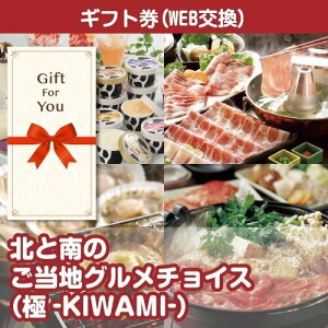 y[֑Ή10܂ŁzyMtgz kƓ̂nO`CX -KIWAMI- km-ch3-gf i a ̓ ԗi  j ̓  Ε