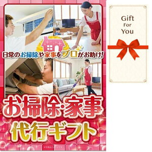 y[֑Ή10܂Łz Mtg |ƎsMtg osouji-b-gf ̓ ԗi Ε i a  ̓  j