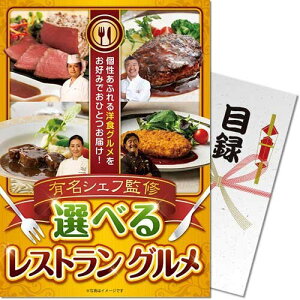 y[֑Ή3܂Łz iiژ^Mtg iiȂplI LVFtďC Iׂ郌XgO eb-yrg-rb@iA4plt ژ^j I ܕi  2  iip[N