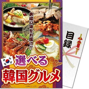 y[֑Ή3܂Łz iiژ^Mtg iiȂplI Iׂ؍O ebkg-rb@iA4plt ژ^j  I StRy rS 2 ܕi  iip[N