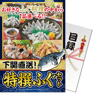 y[֑Ή3܂Łz iiژ^Mtg iiȂplI ֒  ӂZbg fuku-ch-rb@iA4plt ژ^j iip[N ܕi StRy I rS  