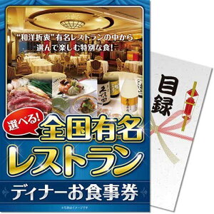 y[֑Ή3܂Łz iiژ^Mtg iiȂplI IׂSLXg fBi[H meal-din-rb@iA4plt ژ^j  iip[N StRy 2 