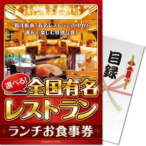 y[֑Ή3܂Łz iiژ^Mtg iiȂplI IׂSLXg `H meal-lun-rb@iA4plt ژ^j  iip[N I ܕi StR