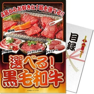 y[֑Ή3܂Łz iiژ^Mtg iiȂplI Iׂ јa sf-kwch-rb@iA4plt ژ^j StRy 2  I ܕi rS  iip[N