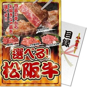 y[֑Ή3܂Łz iiژ^Mtg iiȂplI Iׂ ㋍ sf-mzch-rb@iA4plt ژ^j  iip[N I  2 StRy ܕi rS