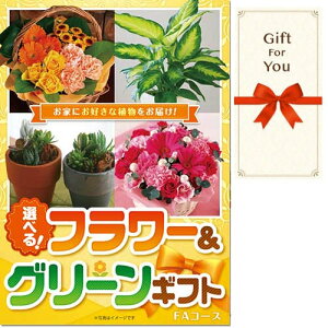 y[֑Ή10܂Łz Mtg Iׂ t[&O[Mtg FAR[X plȂ Mtg fgg-fa-gf Mtg̉ ԗi ̓ j Ε  i  ̓ a