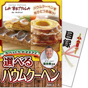 y[֑Ή3܂Łz iiȂpl uExbgE_EI`ACvIׂoEN[w SBR[X A4pl eb-bksb-rb lC̃XB[c rS  iip[N ܕi I