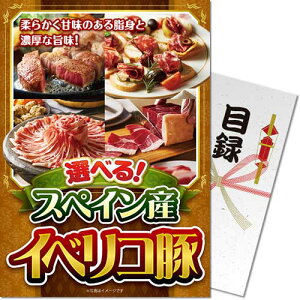 y[֑Ή3܂Łz iiȂpl Iׂ XyCYCxR A4pl eb-ibr-rb lC̓ii ܕi  StRy iip[N  2 rS I