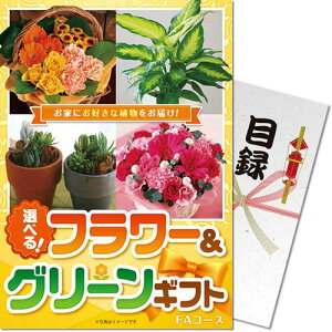 y[֑Ή3܂Łz iiȂpl Iׂ t[&O[Mtg FAR[X A4pl fgg-fa-rb  I rS iip[N 2 ܕi StRy 