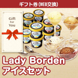 y[֑Ή10܂ŁzyMtgz Lady Borden ACXZbg lb41t-gf i ̓ ԗi  j ̓ a  Ε