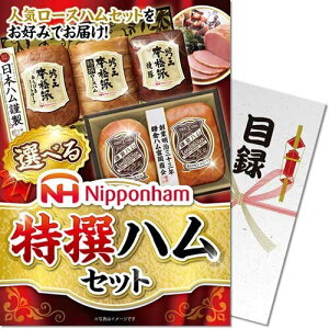 y[֑Ή3܂Łz iiȂpl Iׂ jb|n InZbgmژ^Epltnebnhs-rb StRy 2 pltz yiiMtg  rS I 