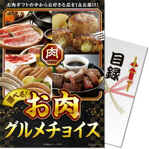 y[֑Ή3܂Łz iiژ^Mtg iiȂplI O`CX NAR[X ژ^EA4plt na-036p-rb StRy iip[NyiiMtg pltz