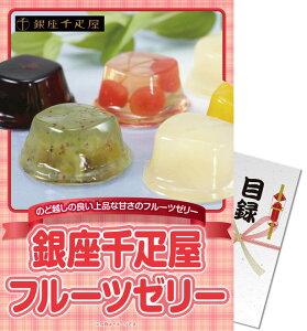 ゼリー ギフト 送料無料 ホビーの人気商品 通販 価格比較 価格 Com ゼリー ギフト 送料無料 ホビーの人気商品 通販 価格比較 価格 Com