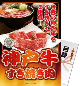 神戸牛 ギフト券の通販 価格比較 価格 Com 神戸牛 ギフト券の通販 価格比較 価格 Com