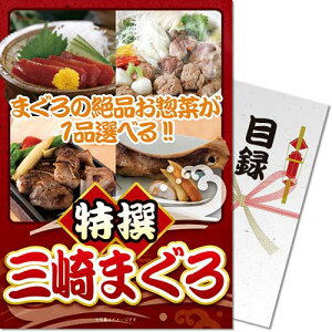  y[֑Ή3܂Łziiژ^Mtg iiȂplI IO܂iA4plt ژ^j  2 StRy rS I  ܕi iip[NyiiMt