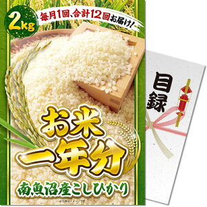  iiژ^Mtg iiȂplI ĈN싛YЂ2kgR[XiA3plt ژ^j  2 StRy rS I  ܕi iip[NyiiM