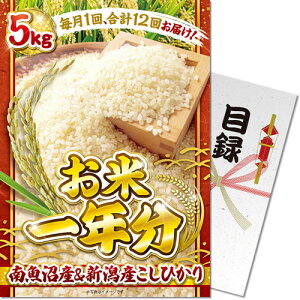  iiژ^Mtg iiȂplI ĈN싛YVYЂ5kgR[XiA3plt ژ^j  2 StRy rS I  ܕi iip[N