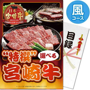  y[֑Ή3܂Łziiژ^Mtg iiȂplI I{苍 R[XiA4plt ژ^j  2 StRy rS I  ܕi iip[Nyi