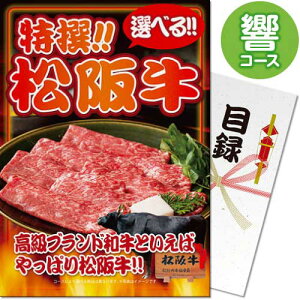  iiژ^Mtg iiȂplI I㋍ R[XiA3plt ژ^j⋍EE  2 StRy rS I  ܕi iip[Nyi