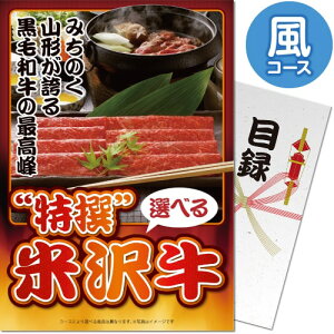  y[֑Ή3܂Łziiژ^Mtg iiȂplI Iđ R[XiA4plt ژ^j  2 StRy rS I  ܕi iip[Nyi