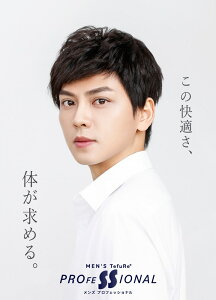 HC008 jpEBbO V[g i`ubNiRȍFjTefuRe(et) MEN'SvtFbVi