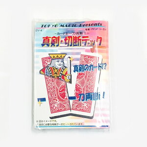 マジック 剣の人気商品 通販 価格比較 価格 Com マジック 剣の人気商品 通販 価格比較 価格 Com