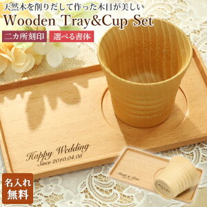 ؐ  gC&JbvZbg JtF[gC 22cm×12cm g[ Jbv VR؎gp ~ R[q[  ` u` i` `}bg k yH Ebh JtF[ aruon 