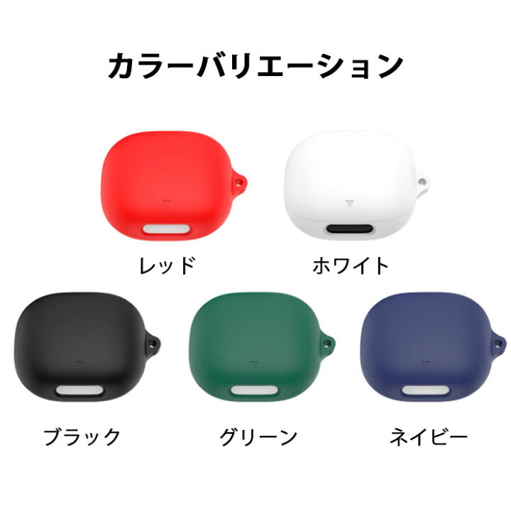 楽天市場】Anker Soundcore Liberty 4 Proシリコンケース カラビナ付き 