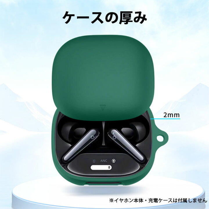 楽天市場】Anker Soundcore Liberty 4 Proシリコンケース カラビナ付き 