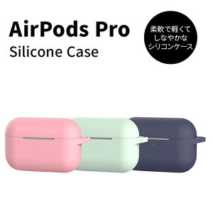 apple AirPods Pro2(ꐢ)Ή Jrit VR P[X air pods pro 2 airpodspro2 GA|bYvc[ pP[X VRJo[ ϏՌ GA|bYv 2 yʃP[X CXC