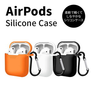AirPods Air Pods P[X Jo[ GA|bY AirPodsp VRP[X VRJo[ Jrit ϏՌ GA|bYP[X CXCzP[X bluetooth CzP[X