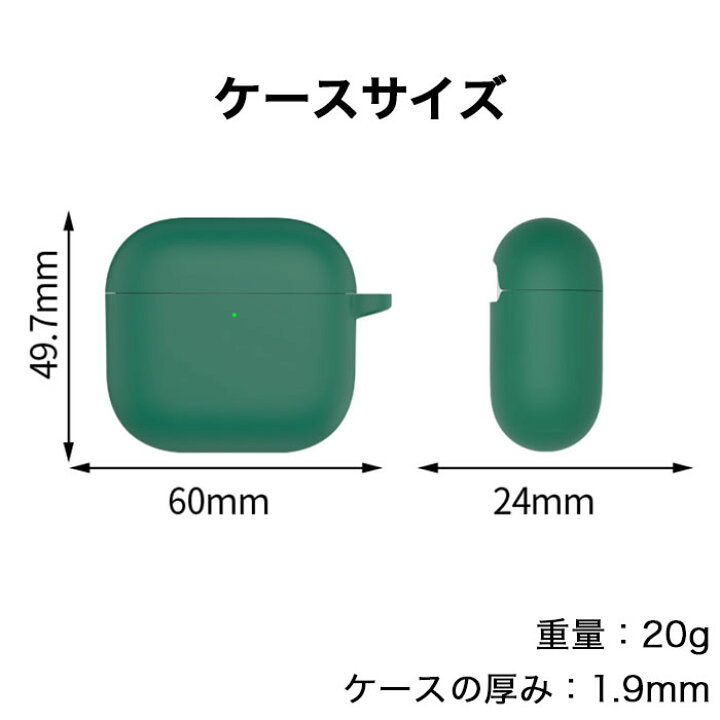 楽天市場】Apple Air Pods4 シリコンケース カラビナ付き ケース 