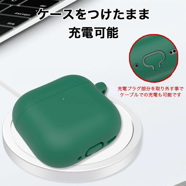 楽天市場】Apple Air Pods4 シリコンケース カラビナ付き ケース 
