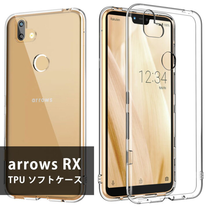 楽天市場 Rakuten Mobile端末 Arrows Rx ケース カバー 耐衝撃 擦り傷防止 Tpu素材 シリコン 薄型 撥油 撥水加工 軽量 ソフト クリア 透明 黄変防止 滑り止め 防水防滴 汚れ防止 楽天モバイル 衝撃吸収 シンプル 全面保護 スマホ保護 保護ケース 装着簡単 Arupi