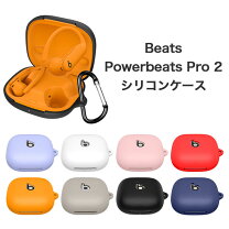 楽天市場】powerbeats pro ケースの通販