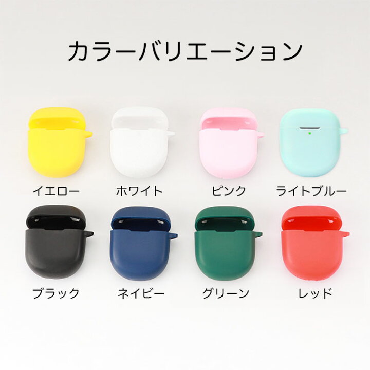 楽天市場】BOSE QuietComfort Ultra Earbuds シリコンケース(第二世代 