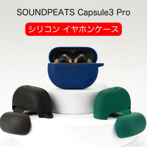 SoundPEATS Capsule3 proVRP[X Jrit P[X soundpeats TEhs[c Capsule3 PRO RXp یP[X JvZ3 v ugD[X Cz [dP[XیJo[ h~ ϏՌ w