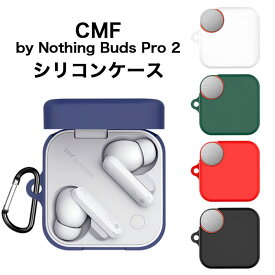 CMF by Nothing Buds Pro 2 シリコンケース カラビナ付き ケース シーエムエフ バイ ナッシング バッズ プロ ツー 保護ケース ブルトゥース イヤホン 充電ケース保護カバー 落下防止 耐衝撃 指紋防止 シンプル おしゃれ 便利 ポップ カラフル シリコン保護ケース