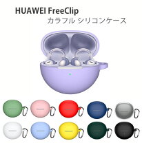 楽天市場】freeclipの通販