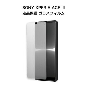 Xperia Ace IIItB [Xperia Ace 3Ή] \j[ oC [ GNXyA G[X X[ SONY tB KX tB GNXyAACE3 NAtB SO-53C SOG08 tB Sʕی KXt
