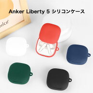 Anker Soundcore Liberty 5 シリコンケース カラビナ付き ケース アンカー サウンドコア リバティー5 ノ…