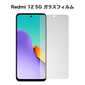 Redmi 12 5G Ή tB VI~ oC[ bh~[12 t@CuW[ Xiaomi tB KXtB tیtB Sʕی NAtB SʑΉ یtB X}ztB