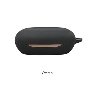 JBL SENSE LITE シリコンケース カラビナ付き ケース コスパ 保護ケース ジェイビーエル センスライト SENSELITE ブルートゥース イヤホン ケース 充電ケース 保護カバー 落下防止 耐衝撃 指紋防止